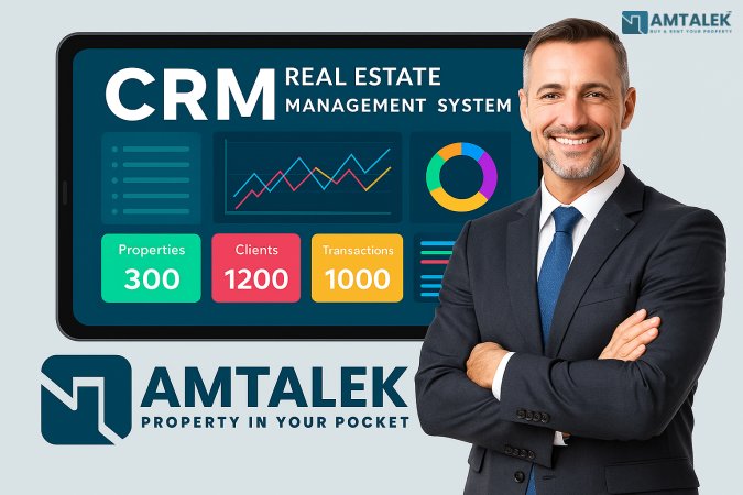 نظام إدارة العقارات CRM: لماذا أمتلك تتصدر السوق في مصر والخليج